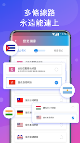 快连加速器app官网最新版android下载效果预览图